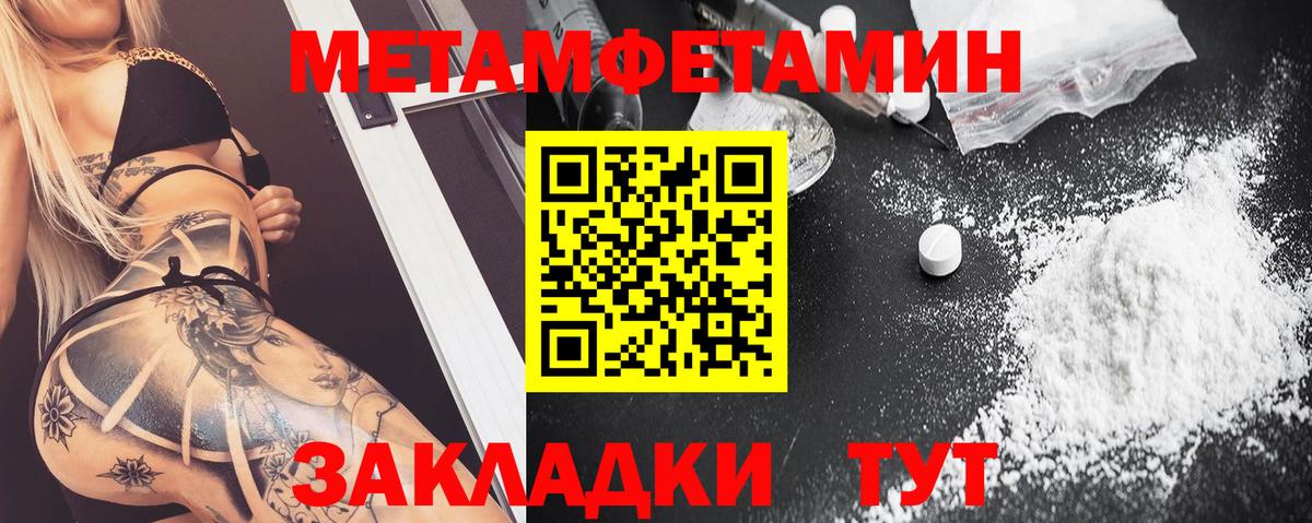 Лангепас  Амфетамин Розовый  АМФ  АМФ  Вход с VPN 