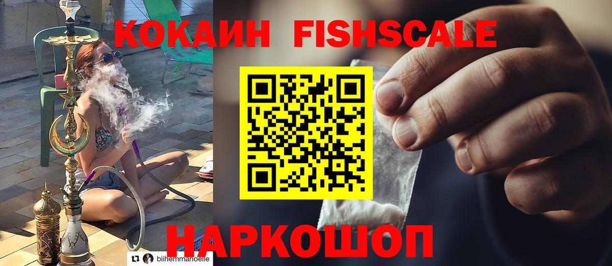 Кокаин Эквадор  Вход с VPN  Лангепас  КОКАИН 98% 