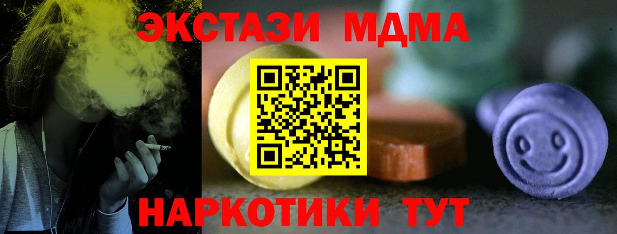 omg сайт  Вход с VPN  Экстази  Лангепас  Ecstasy Punisher  Экстази DUBAI 