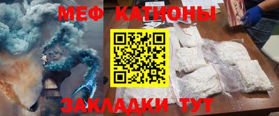 мефедрон Ипатово