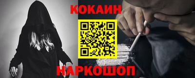 мефедрон Ипатово