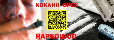 кокс Ирбит