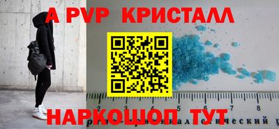 мефедрон Ипатово
