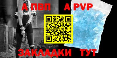 мефедрон Ипатово