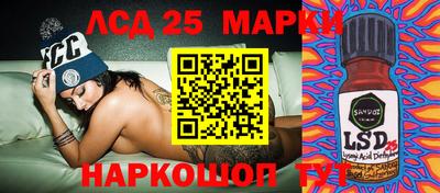 мефедрон Ипатово
