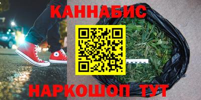 мефедрон Ипатово