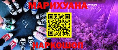 мефедрон Ипатово