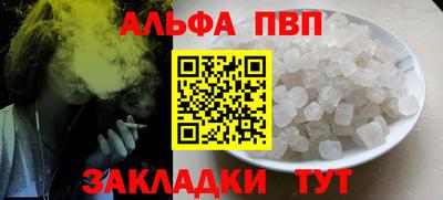 мефедрон Ипатово