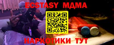 мефедрон Ипатово