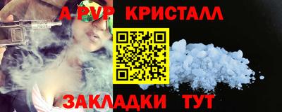 мефедрон Ипатово