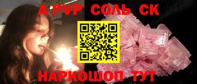 мефедрон Ипатово