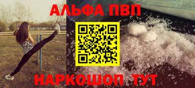 мефедрон Ипатово