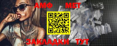 мефедрон Ипатово