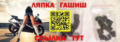 гашик Изобильный