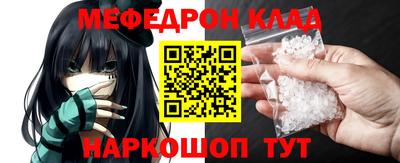 мефедрон Ипатово