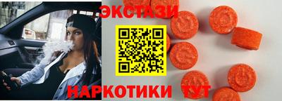 мефедрон Ипатово
