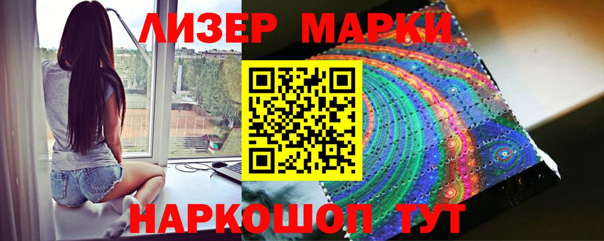 ЛСД экстази  Вход с VPN  ЛСД экстази кислота  Лангепас  Лсд 25 экстази кислота 
