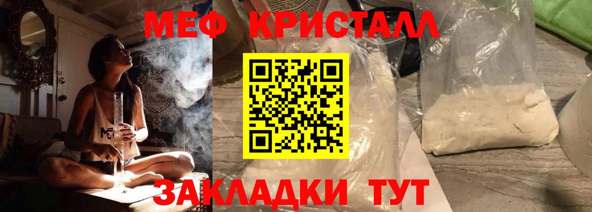 Меф 4 MMC  Вход с VPN  Меф мука  Мефедрон  ОМГ ОМГ зеркало  Лангепас 