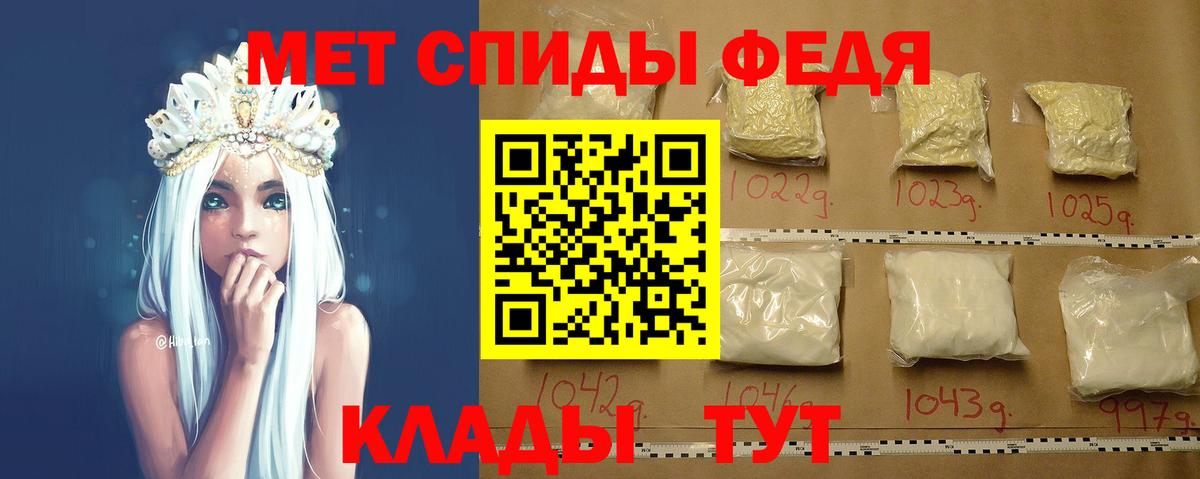 Лангепас  МЕТАМФЕТАМИН Methamphetamine  Вход с VPN 