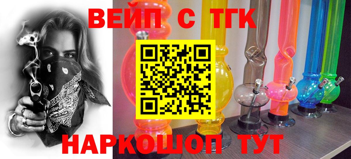 hydra ССЫЛКА  Дистиллят ТГК концентрат  Вход с VPN  Лангепас 