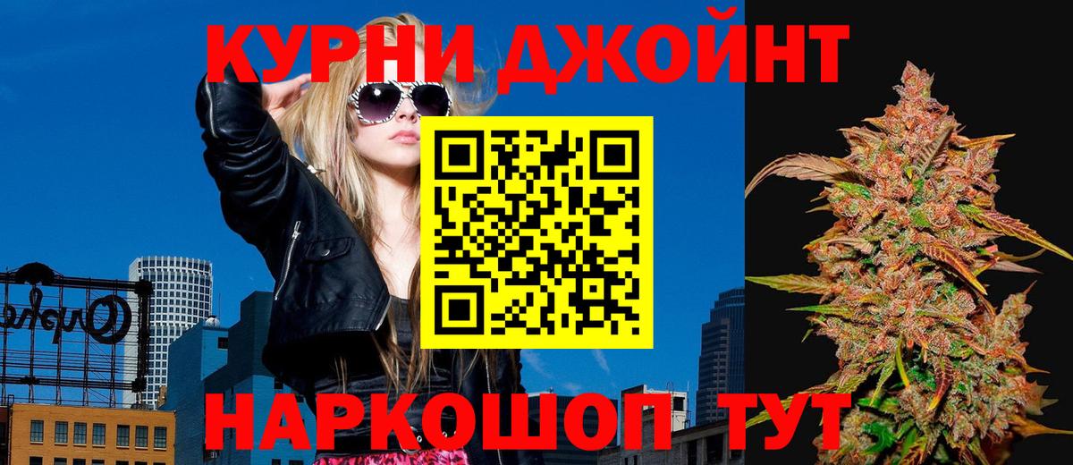 Шишки марихуана семена Лангепас