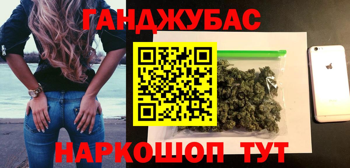  Кокаин Лангепас
