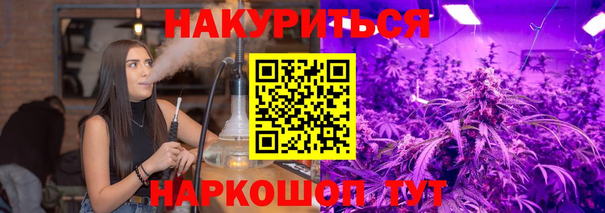 МАРИХУАНА Amnesia  Каннабис Bruce Banner  Вход с VPN  Марихуана планчик  Марихуана гибрид  Лангепас 
